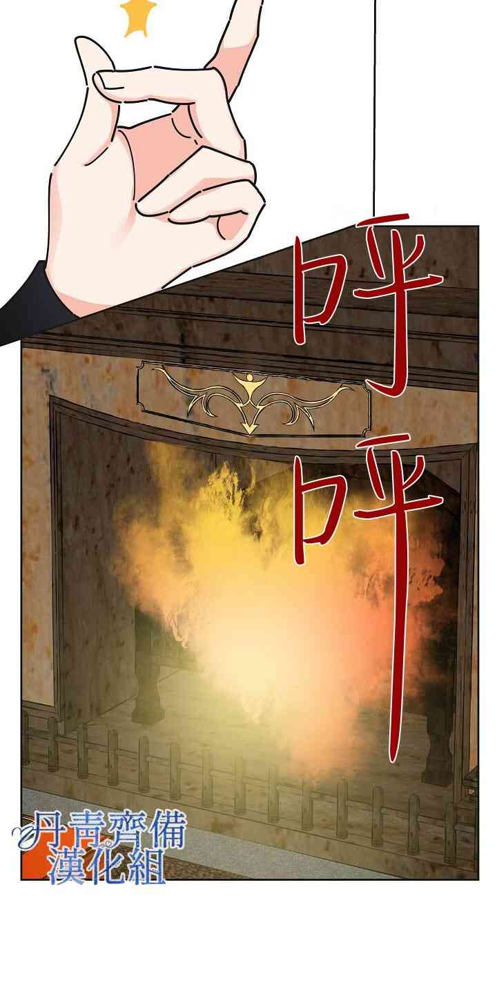 第9话6