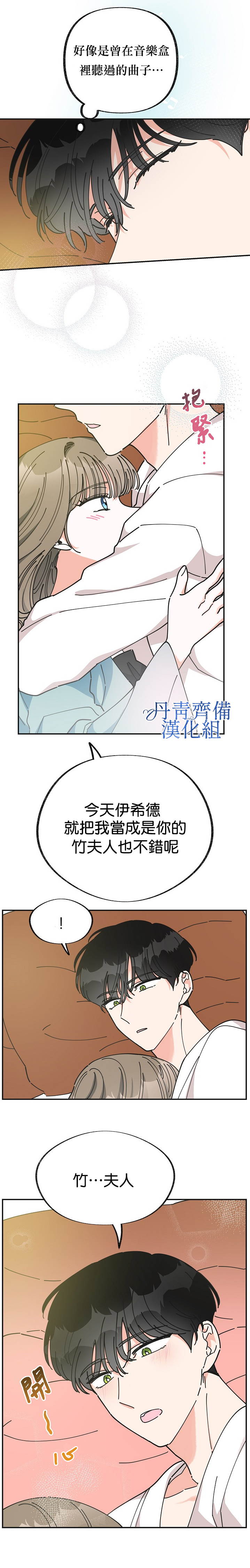 第27话1