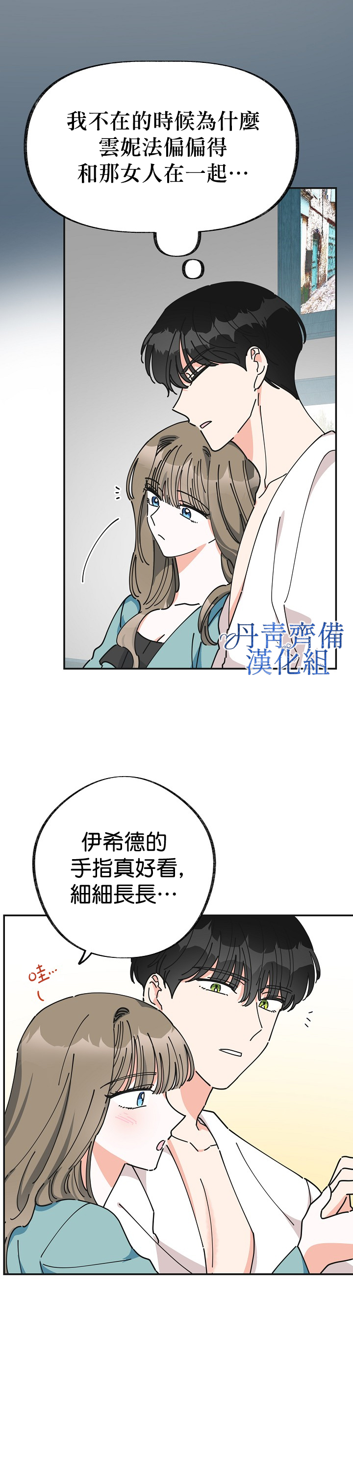 第27话11