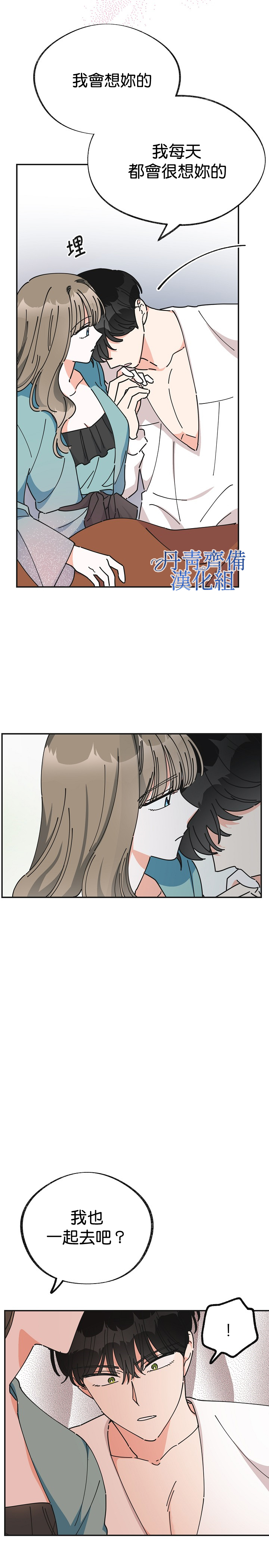 第27话13