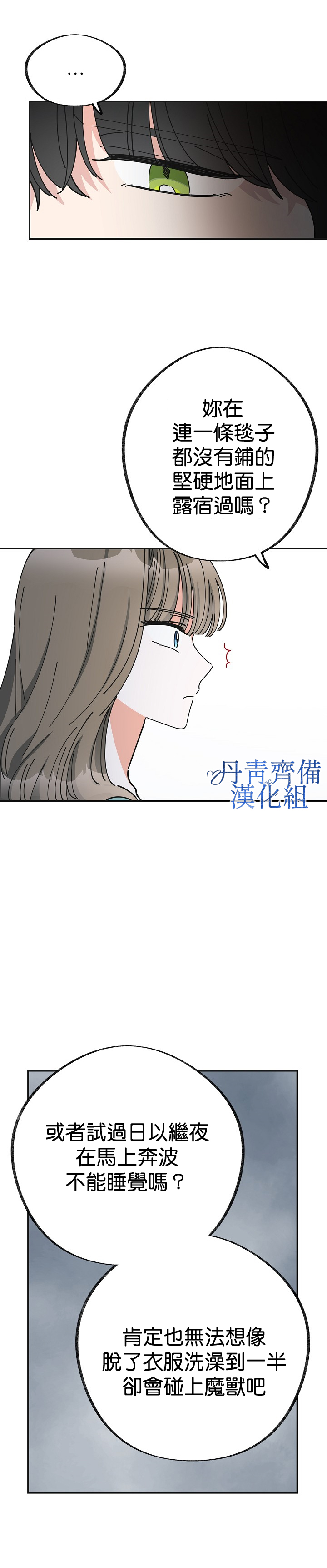第27话15