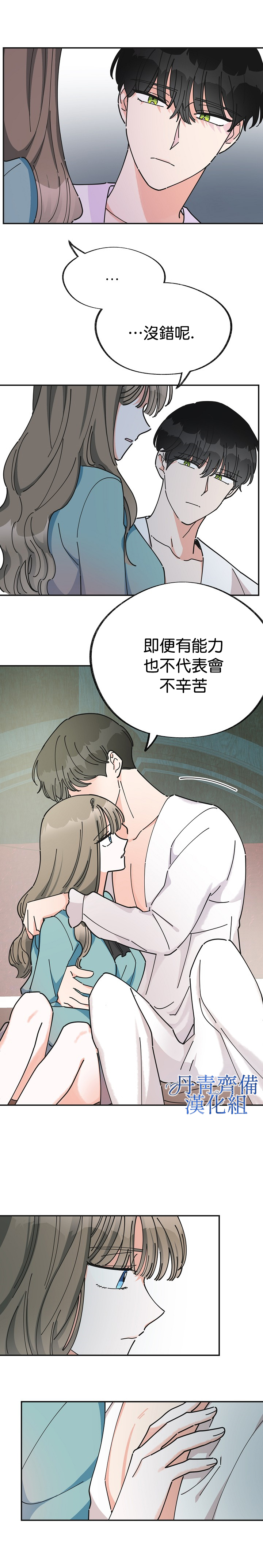 第27话16