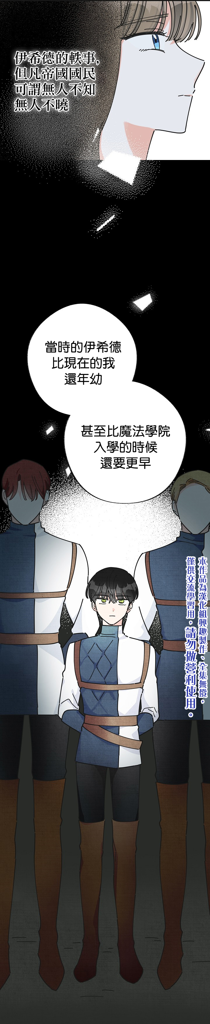 第27话19