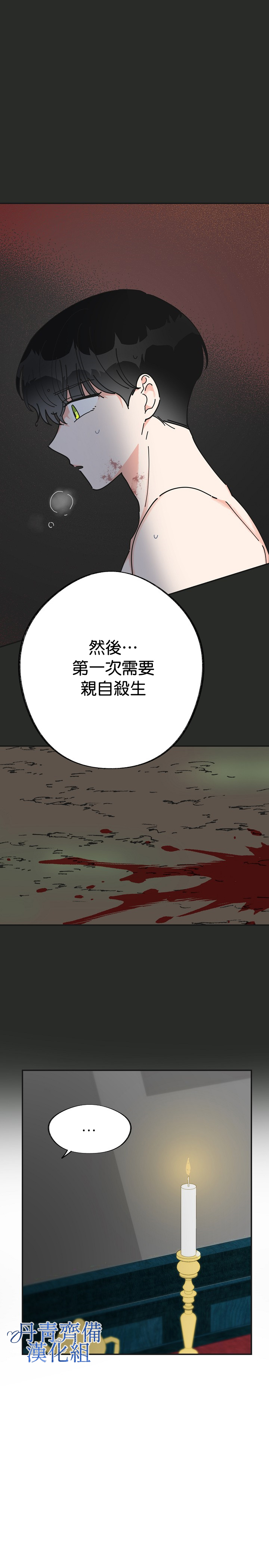 第27话21