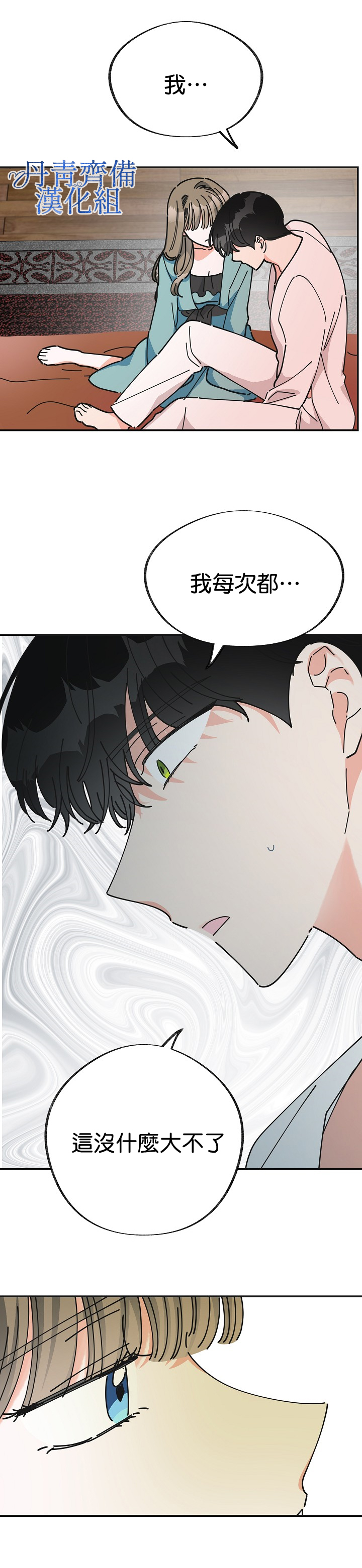 第27话22