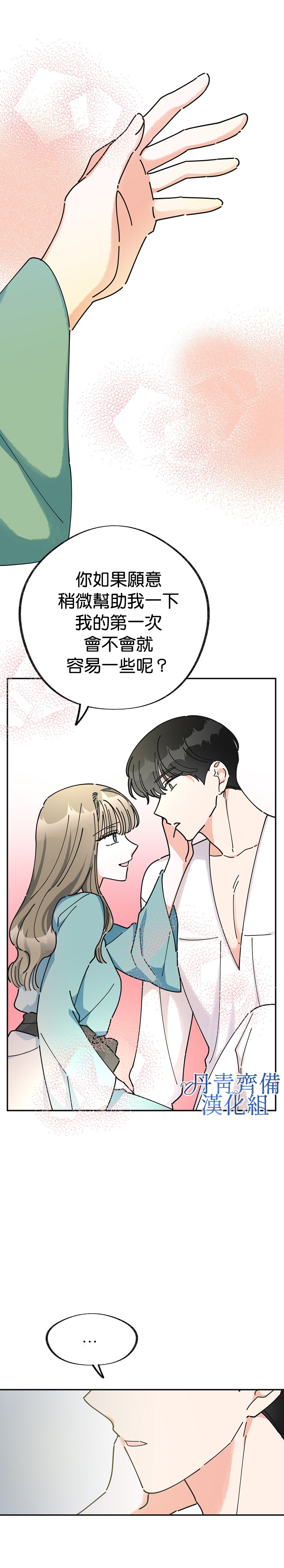 第27话23