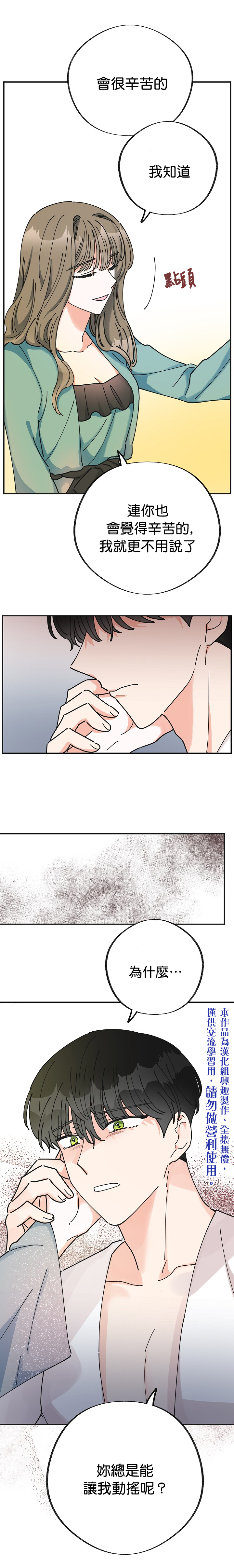 第27话24