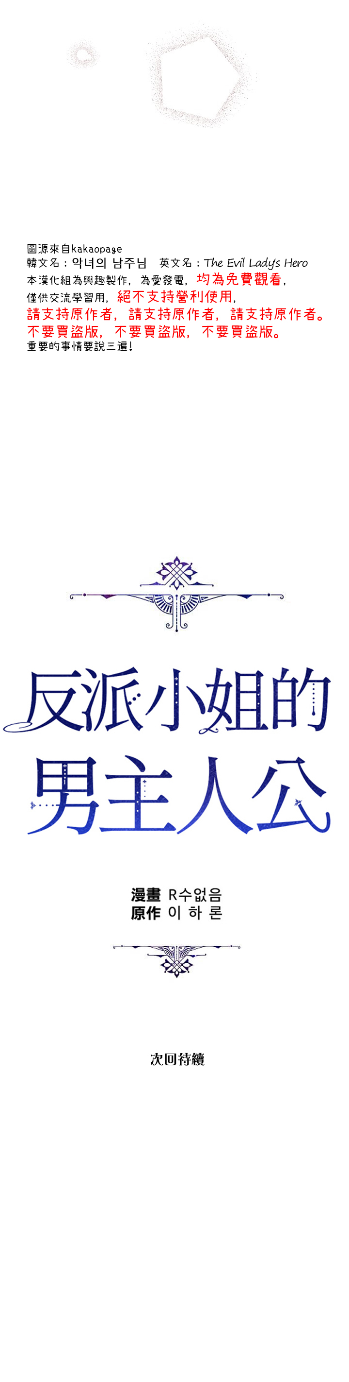 第27话25