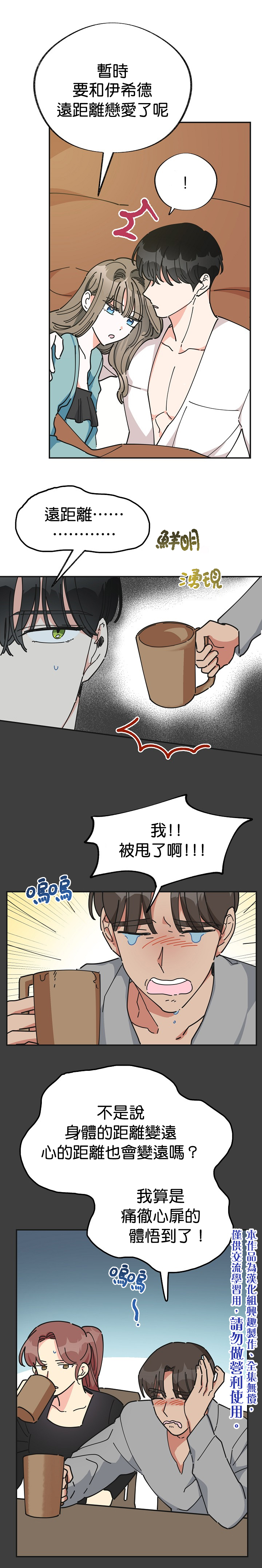 第27话4
