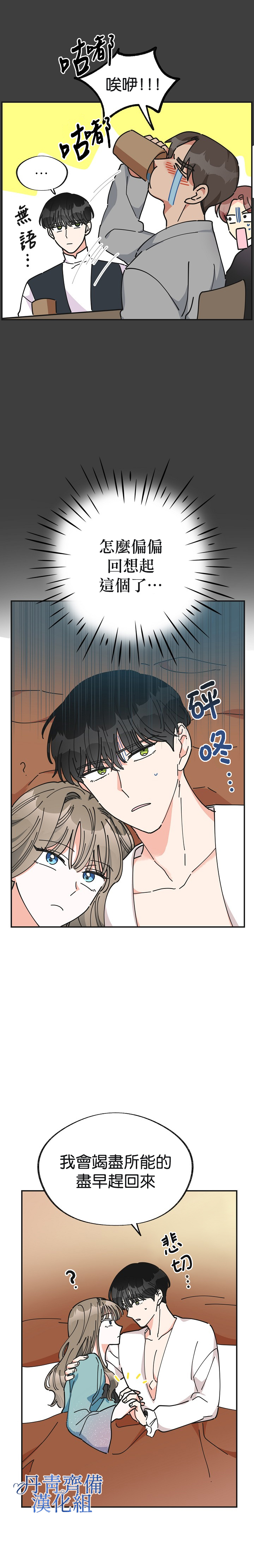 第27话5