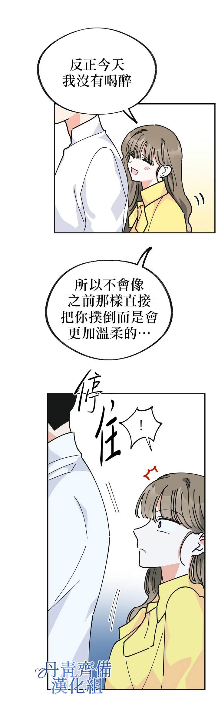 第23话11