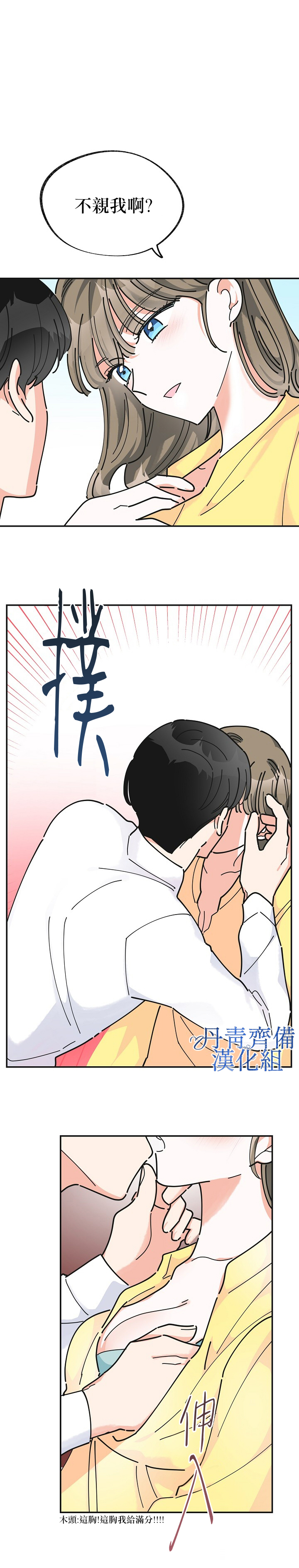 第23话2