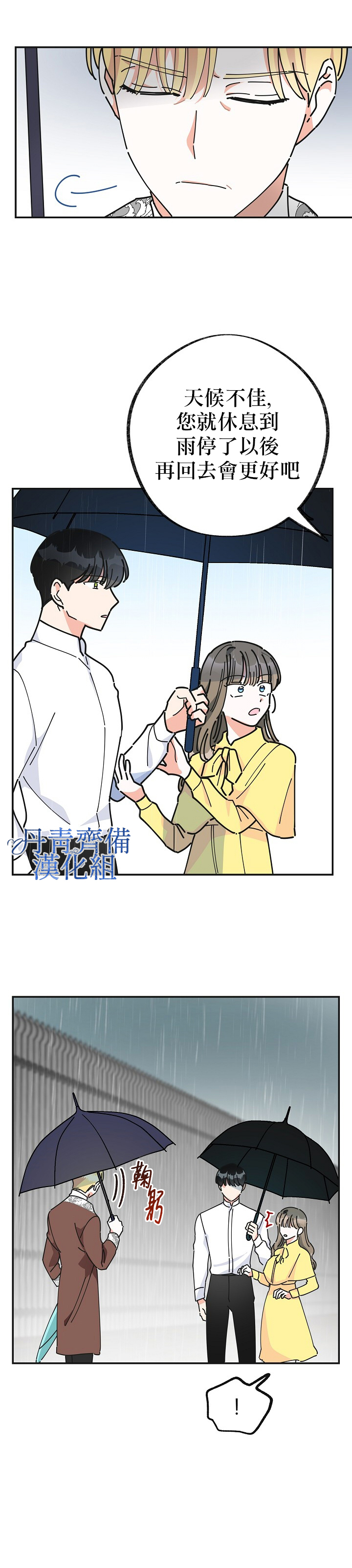 第23话20