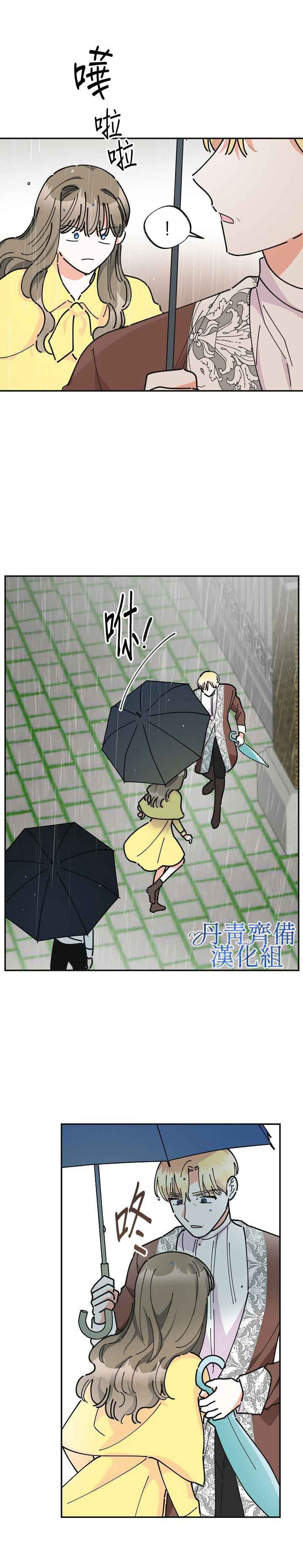 第23话23