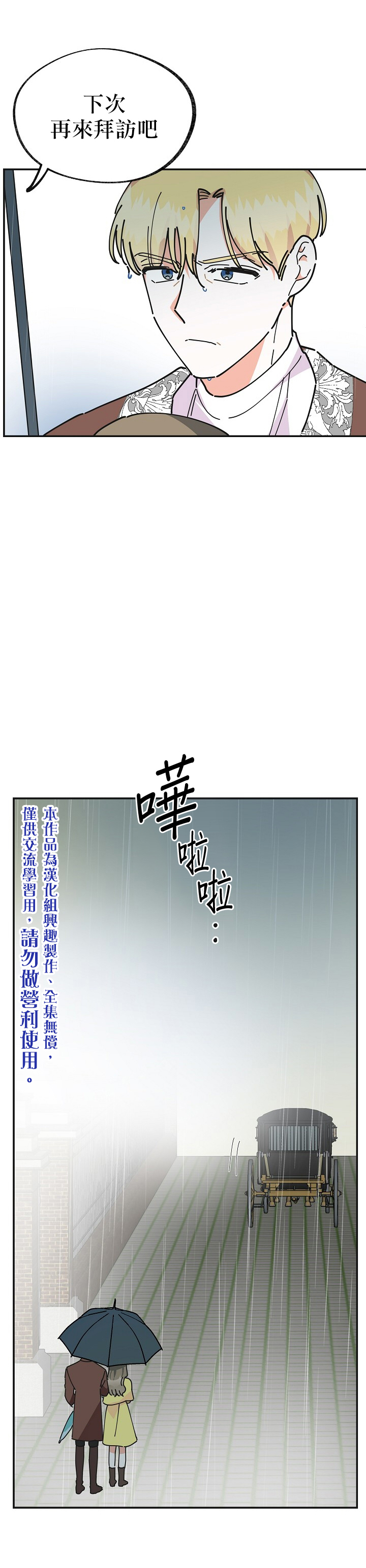 第23话24