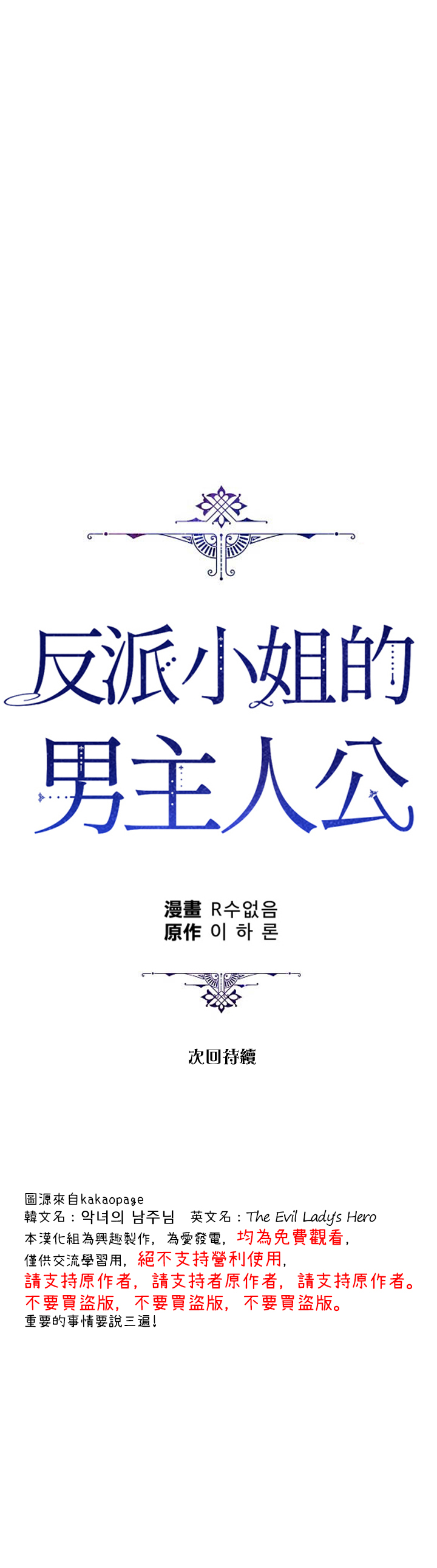 第23话25