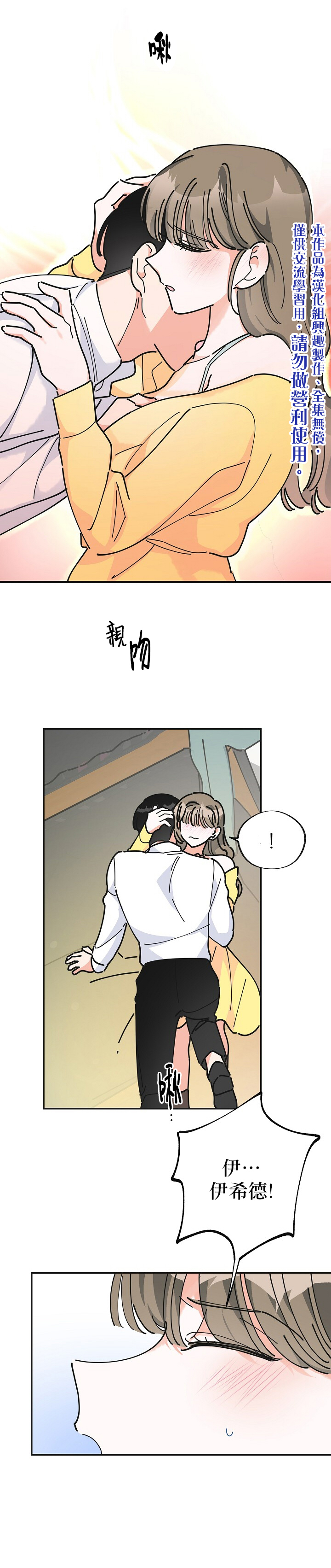 第23话4