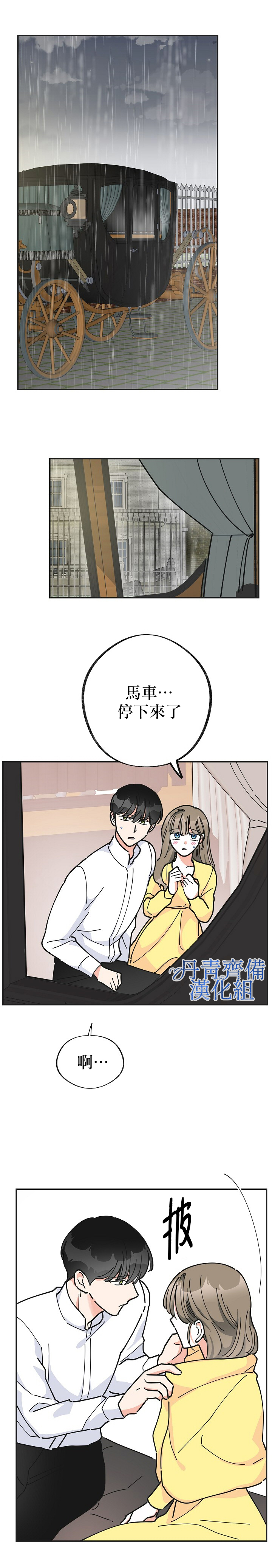 第23话5