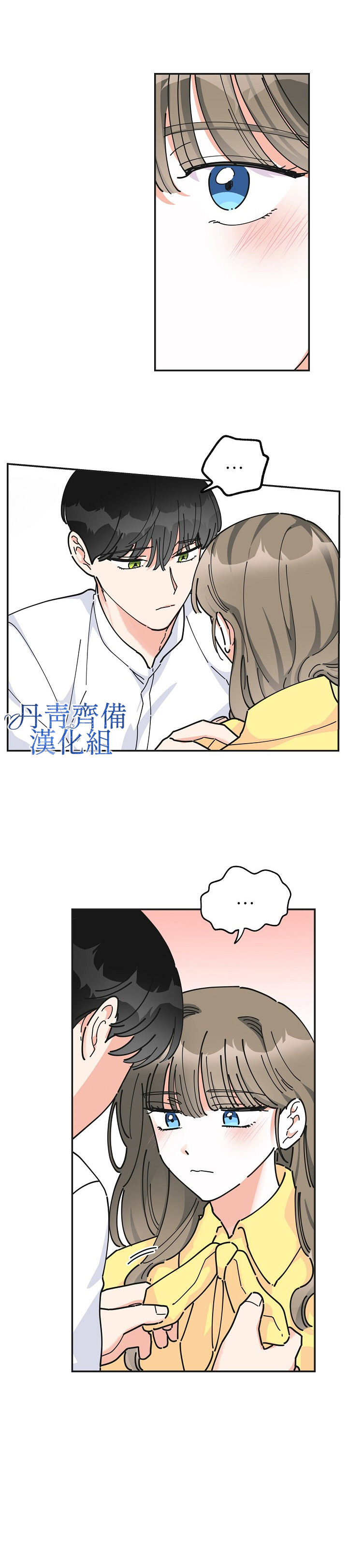 第23话6