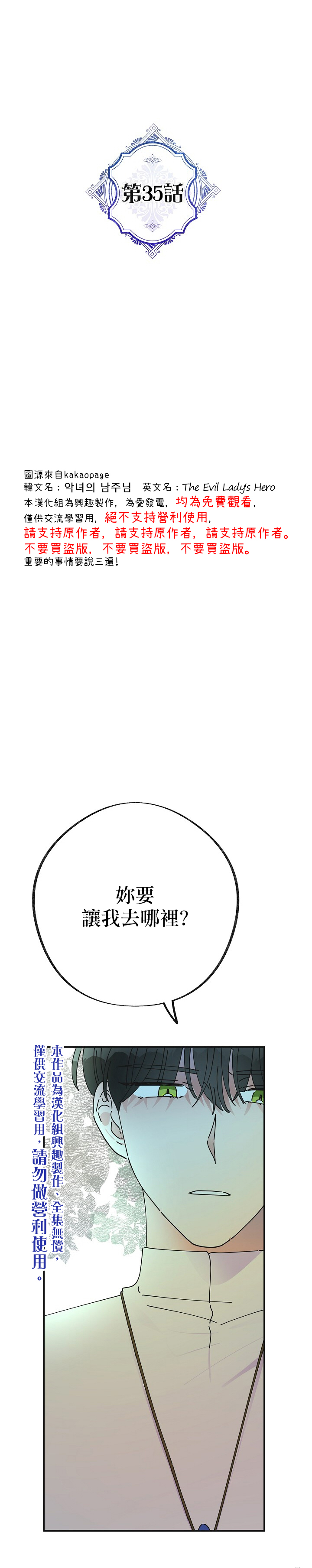 第35话0