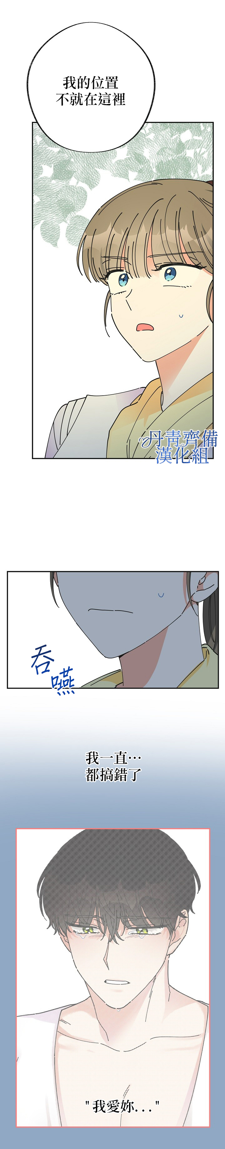 第35话1