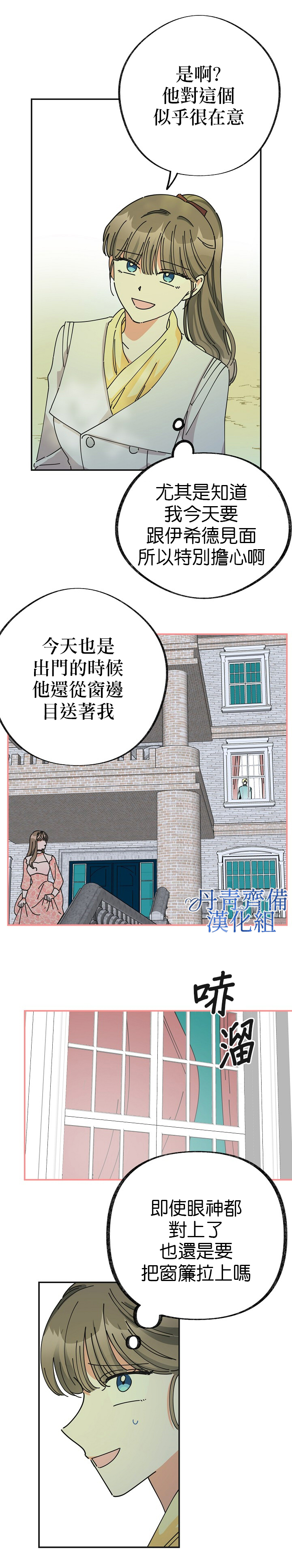 第35话13