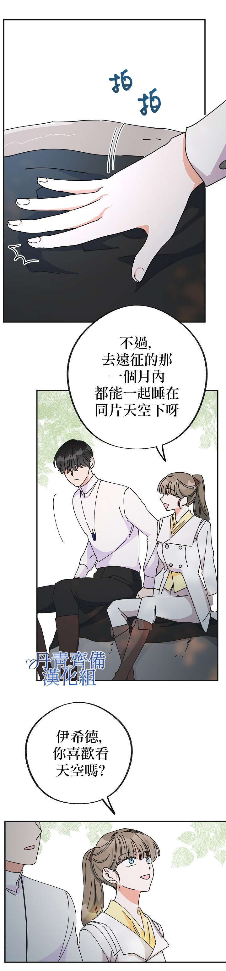 第35话15