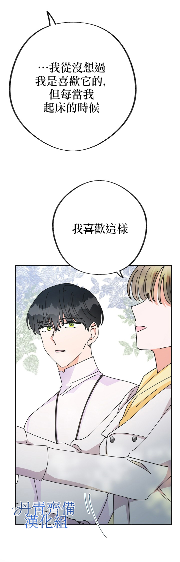 第35话16
