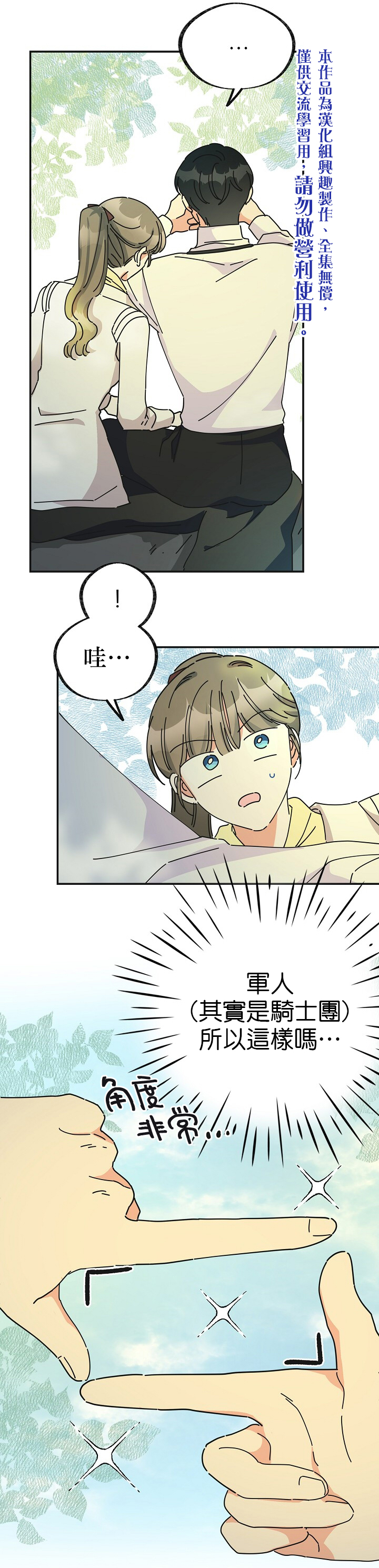 第35话19