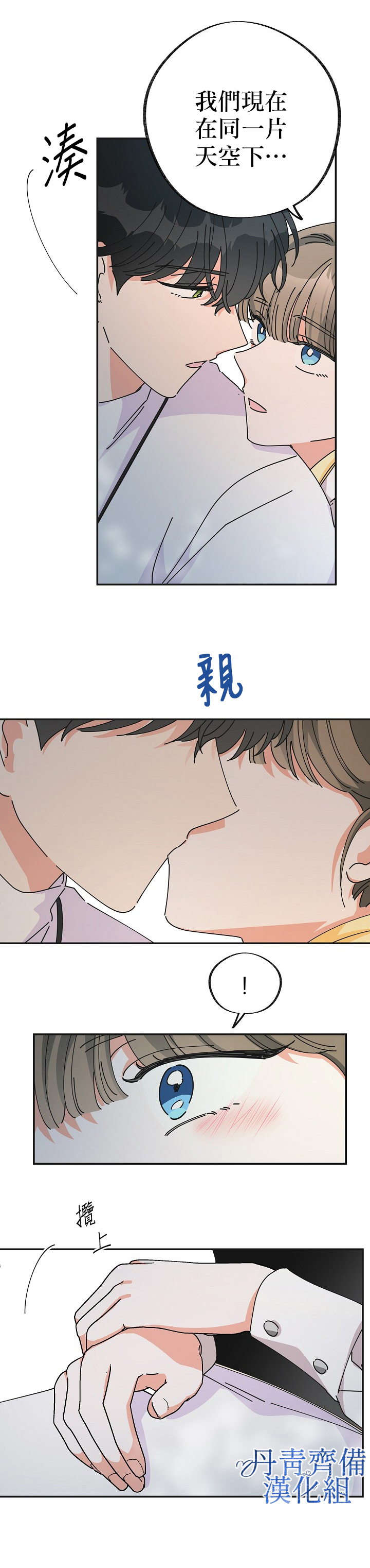 第35话21