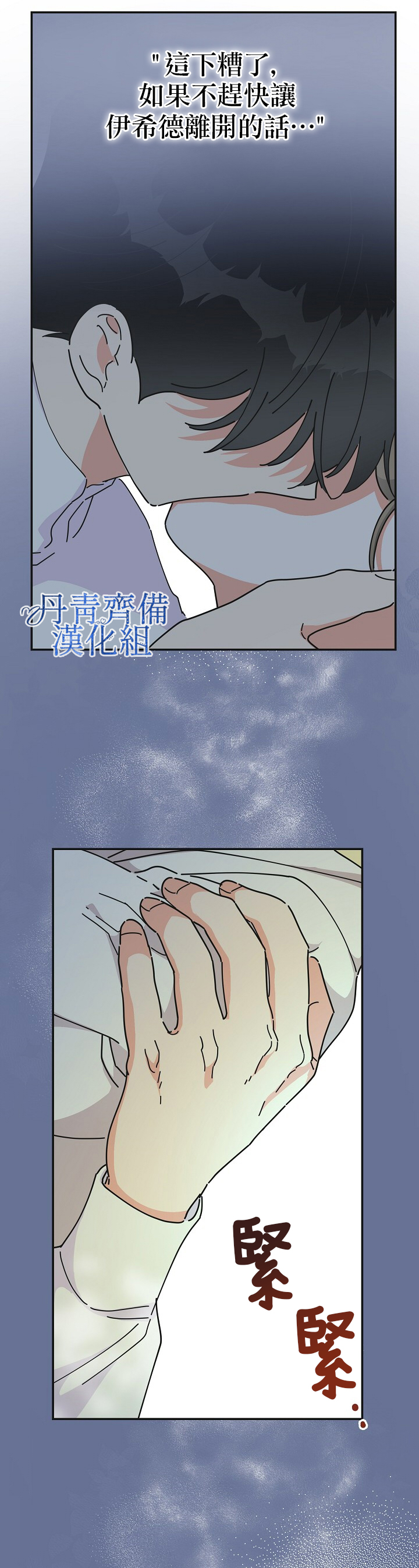 第35话23