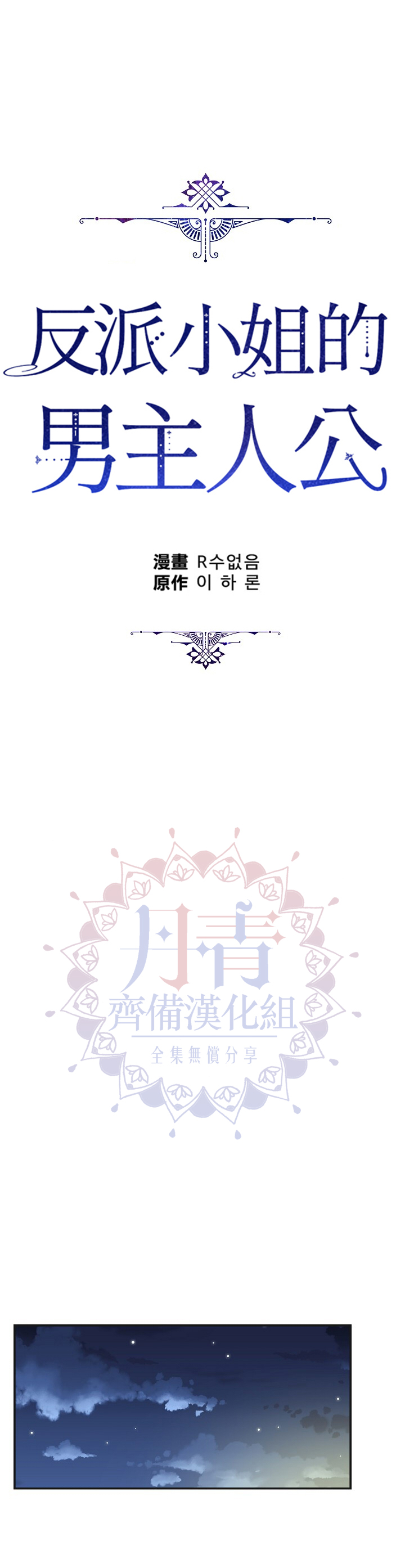 第35话25
