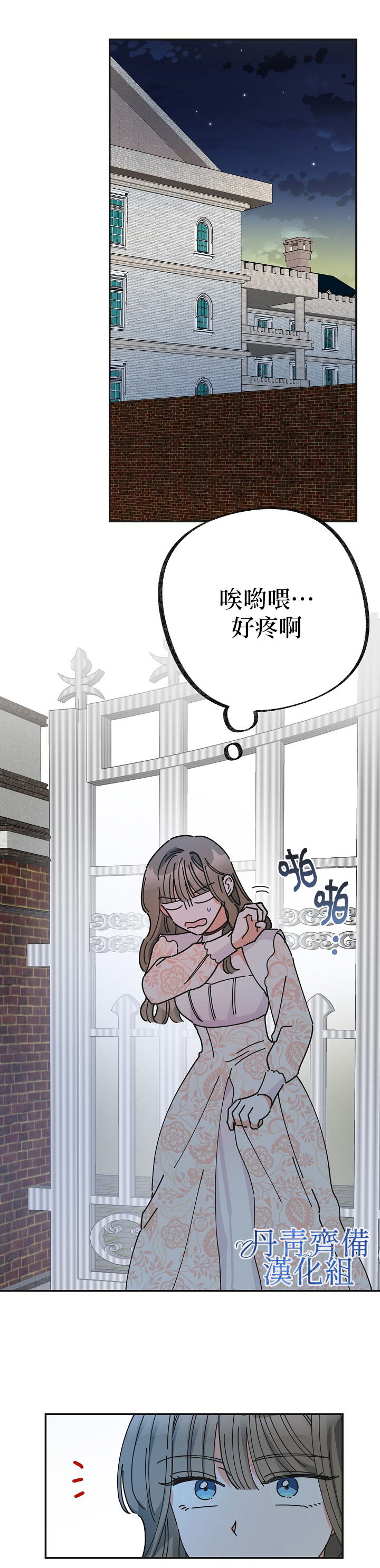 第35话26