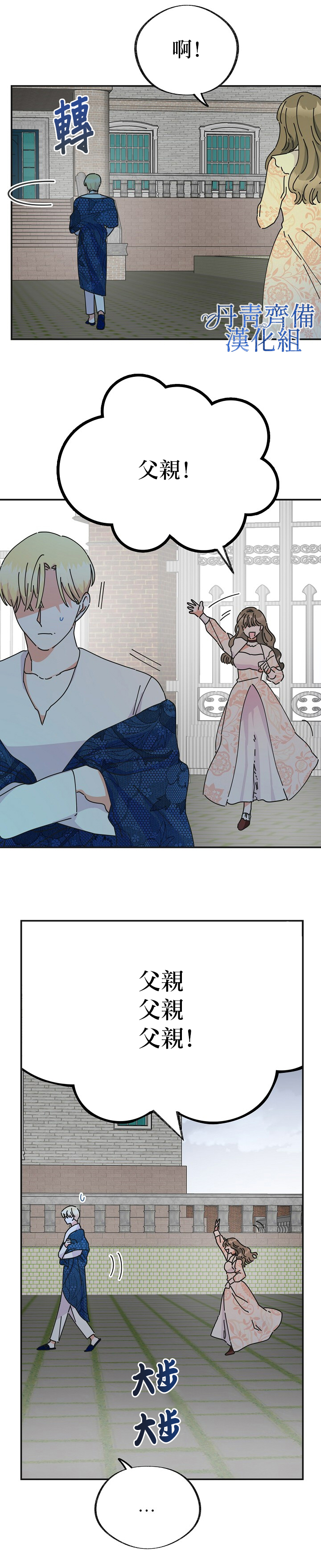 第35话27