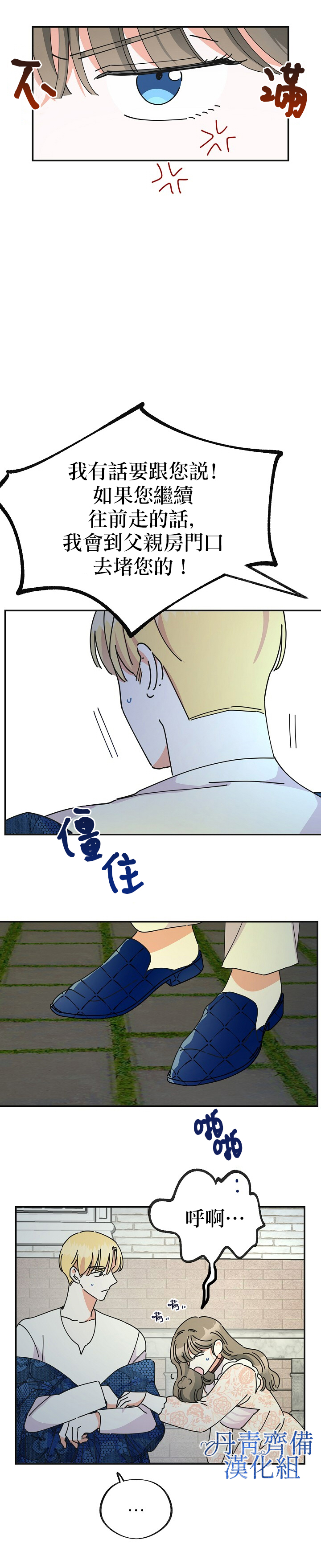 第35话28