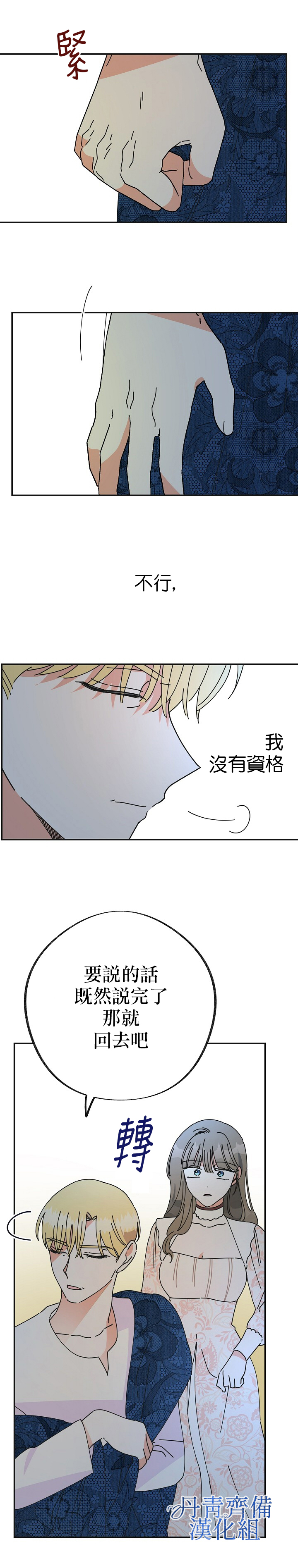 第35话32