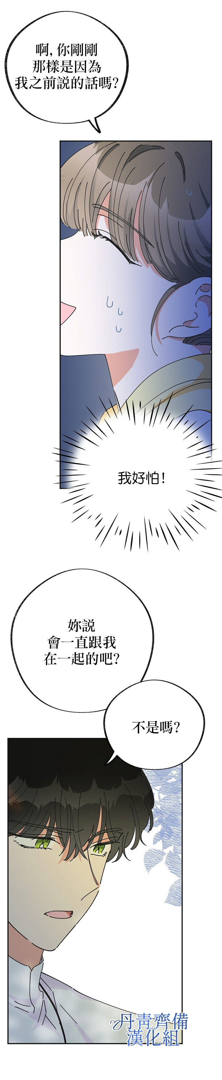 第35话5