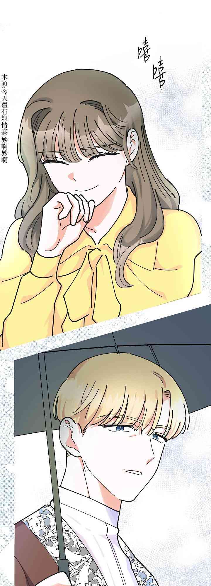 第24话10