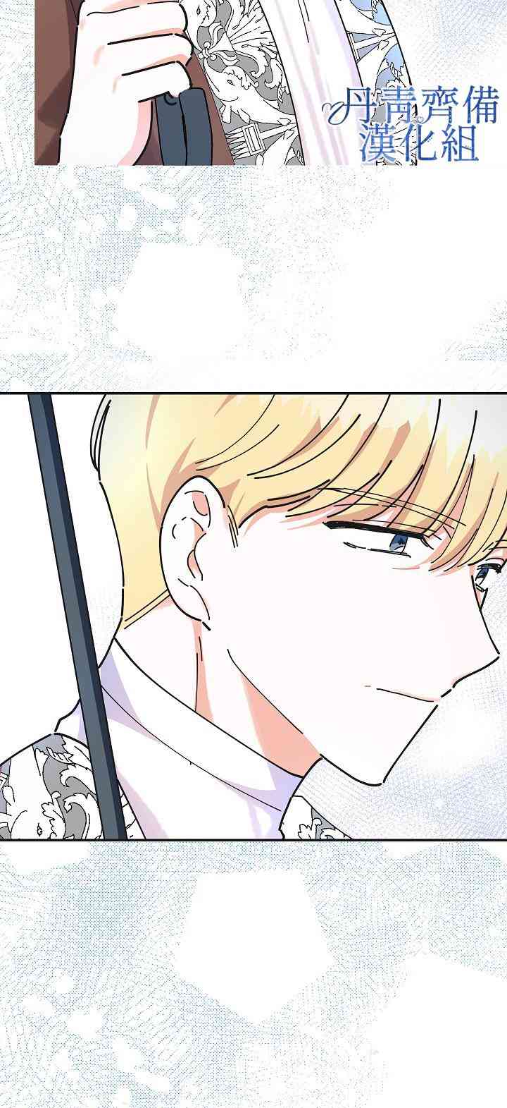 第24话11