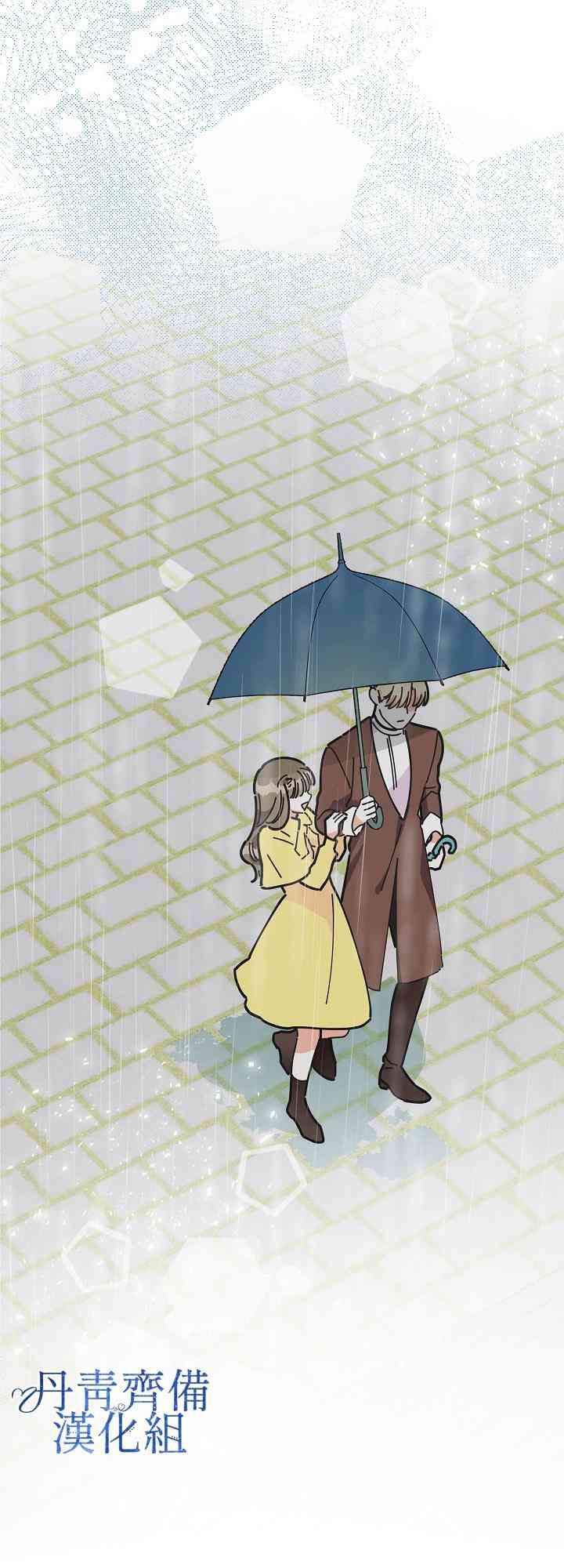 第24话12