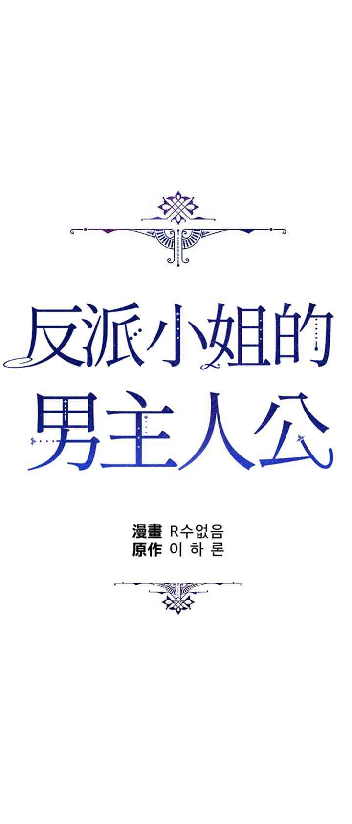 第24话13