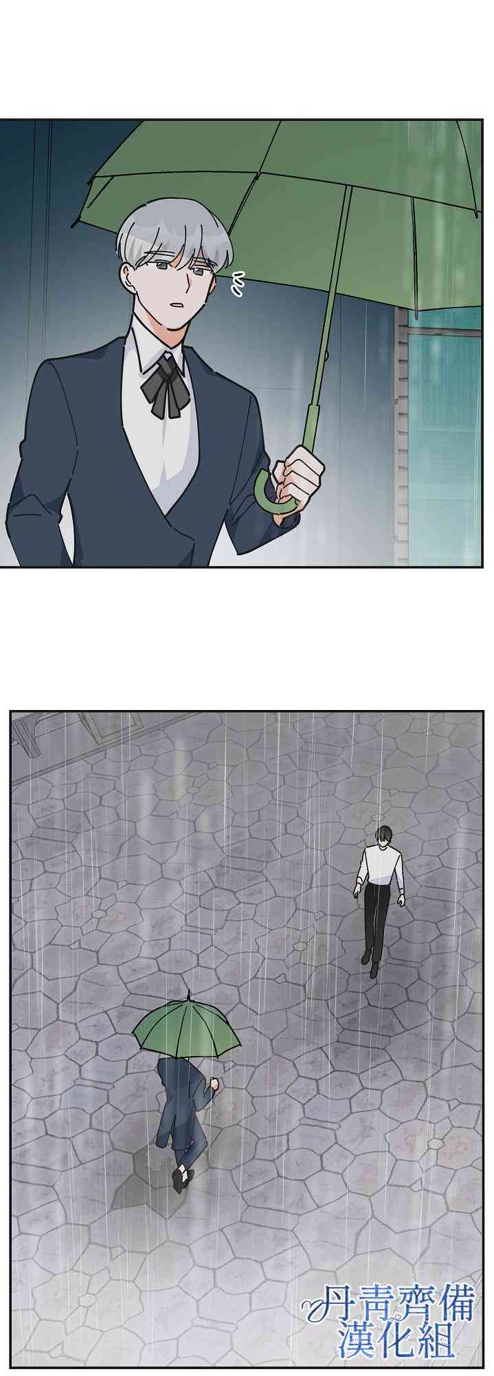 第24话14