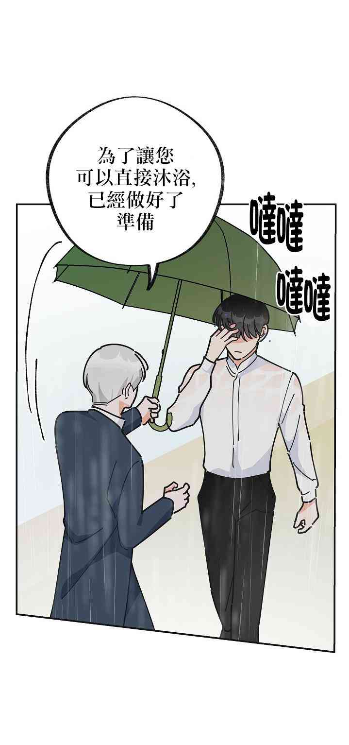 第24话15