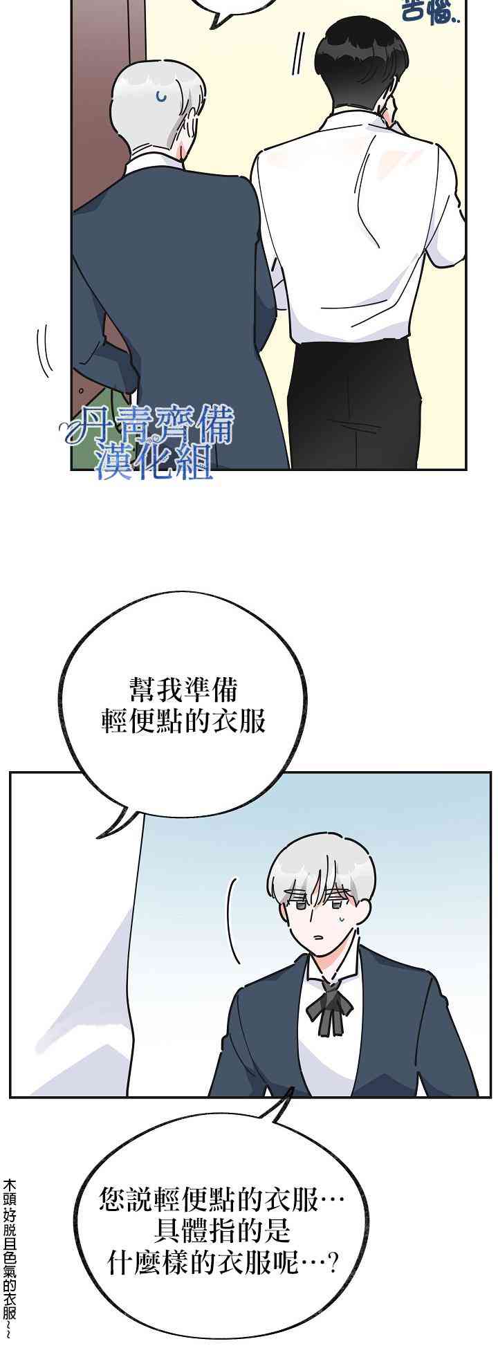 第24话17