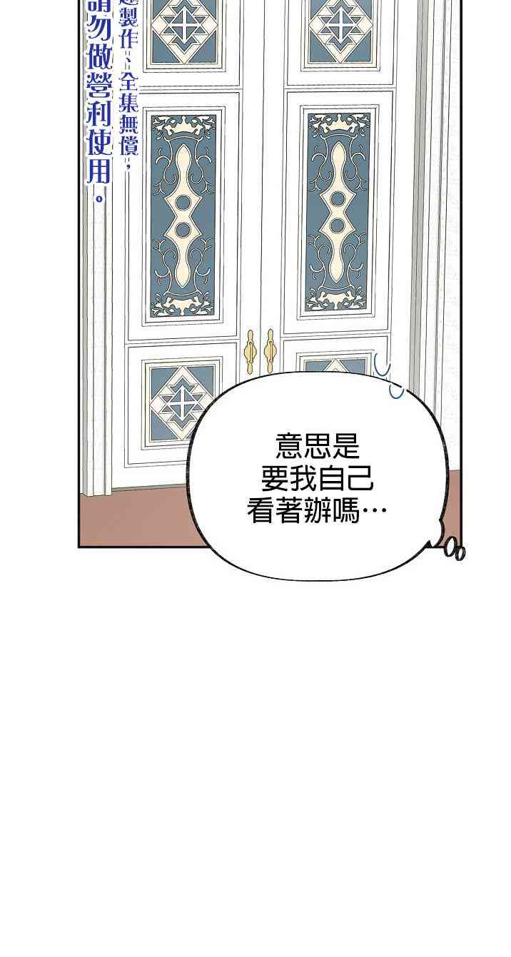 第24话19