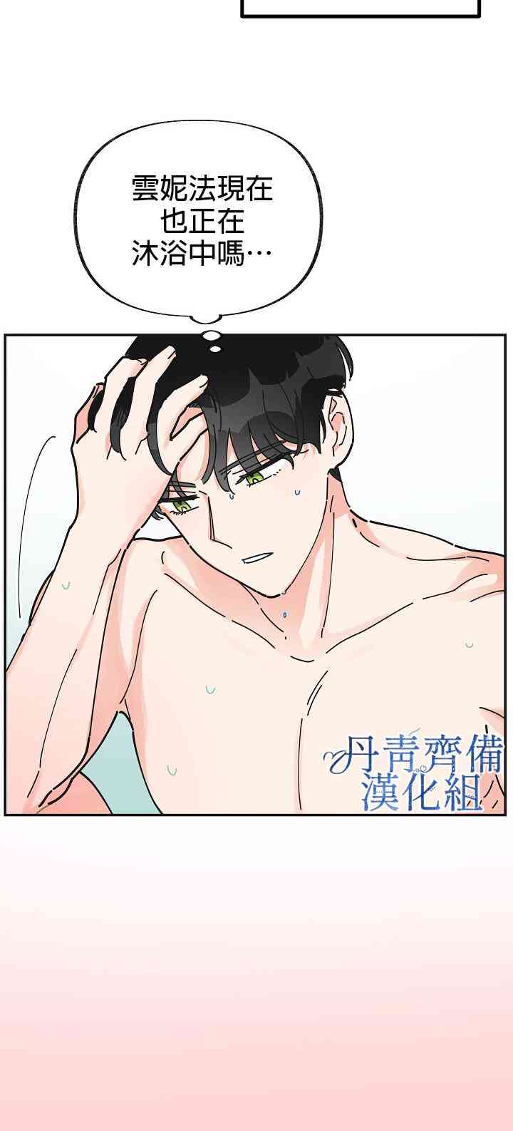 第24话21
