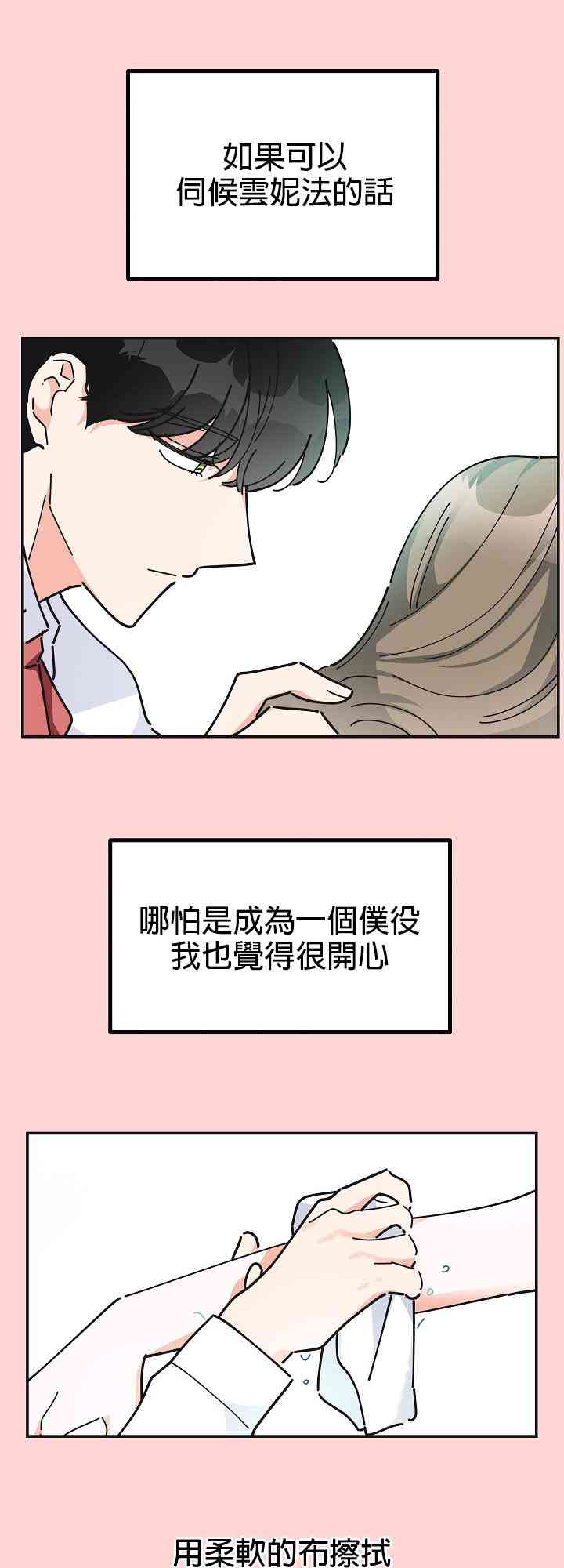 第24话22