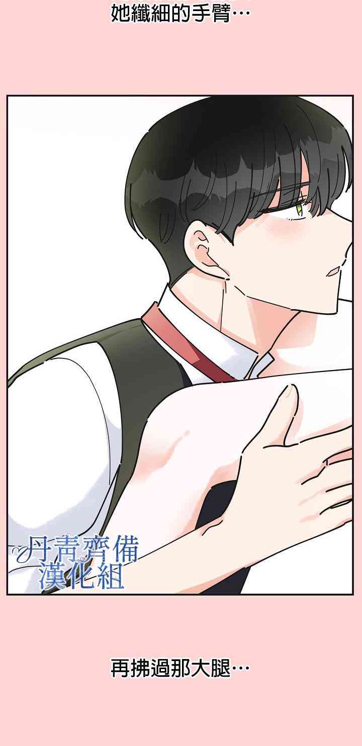 第24话23