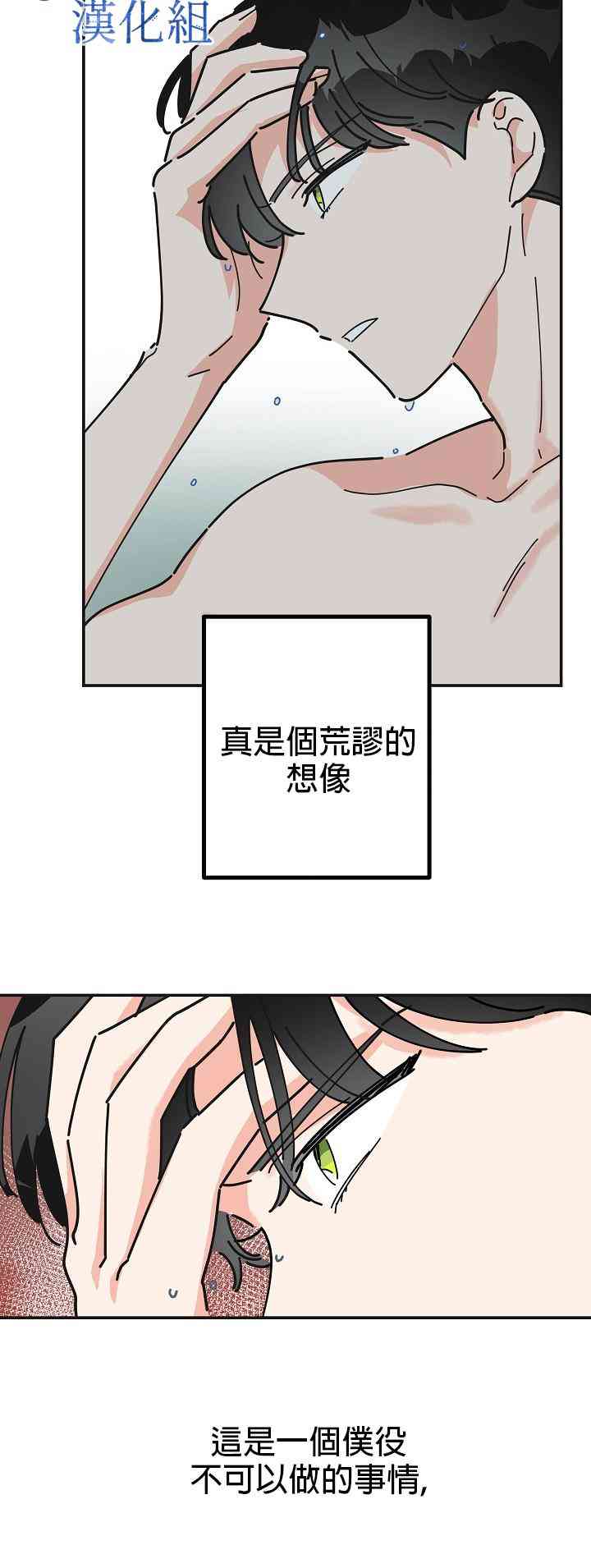 第24话25
