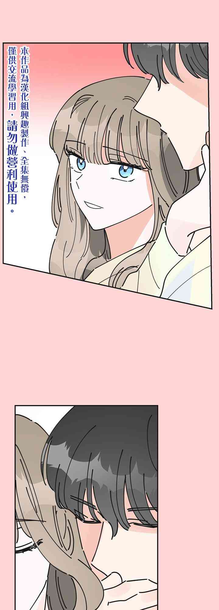 第24话28
